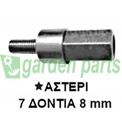 ADATTATORE COPPIA CONICA UNIVERSALE 7 DENTI 8mm