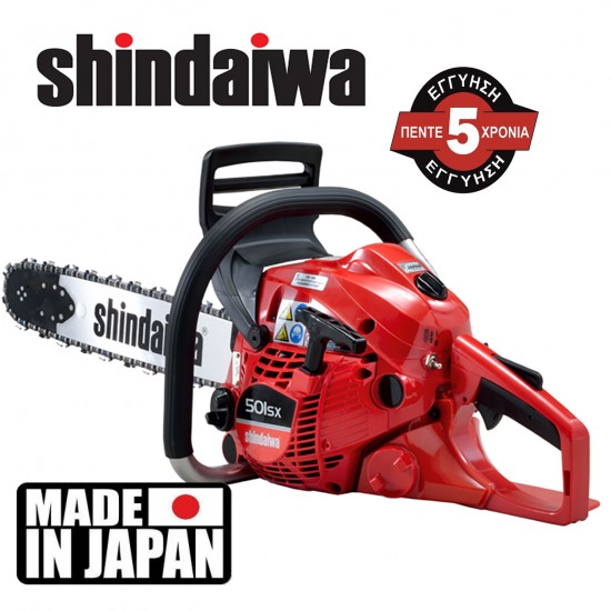 Shindaiwa SHINDAIWA 601SX 45cm